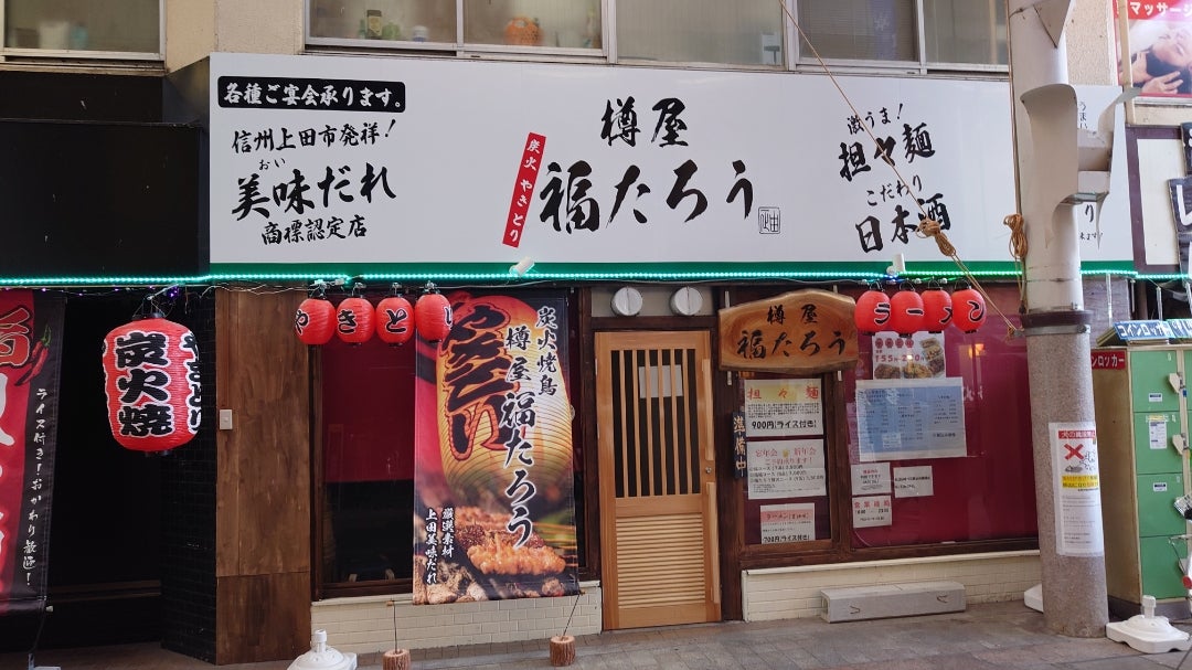 O1080060715376585057
